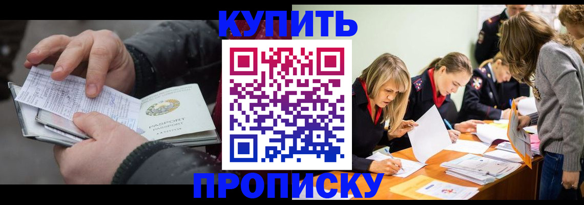 миграционный учет в Первоуральске